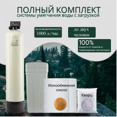 Колонна с регенерацией для умягчения воды Аруан 1 - 1 м3/час