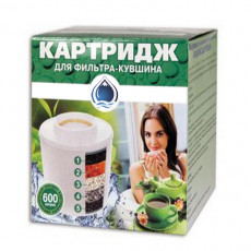Картридж для Кувшина Аурус - Родник Здоровья
